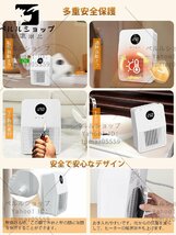 セラミックヒーター暖房器具 電気ファンヒーター 壁掛け式 吊り下げ式 電気ストーブ 切りタイマー機能 消し忘れ防止 リモコン付き_画像7