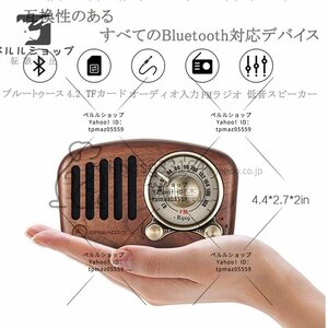 レトロラジオ 木製 ポータブルラジオ USB充電式 高感度受信 ポケット ラジオ 大音量 ワイドFM