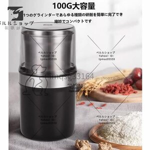  coffee mill electric coffee grinder Mill mixer powder coffee bean .. machine washing with water possibility legume ../ green tea / zanthoxylum fruit /. rice / seasoning /. thing ...