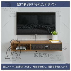 テレビキャビネット 壁掛け 幅100×奥行23.6×高さ16cm テレビキャビネットフローティング テレビ台 おしゃれ テレビボード ローボード