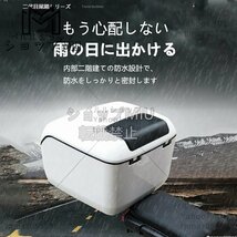 実用★ バイク用リアボックス 大容量 ABS 取付ベース付 鍵2本付 簡単脱着 外装 フルフェイス対応 トップケース 5色 人気 全車種対応_画像7