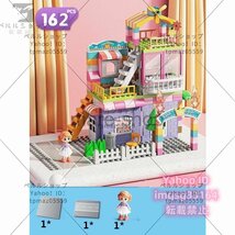 ブロック LEGO レゴ 互換 レゴ互換 ピンクの家 大きめブロック 162ピース 知育玩具 おもちゃ 女の子 贈り物 プレゼント_画像4