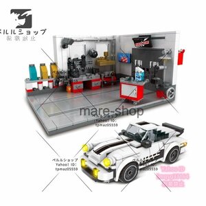 ブロック LEGO レゴ 互換 レゴ互換 ガレージ パーキング 修理 車付き おもちゃ 知育玩具 玩具 知育 子供 プレゼント