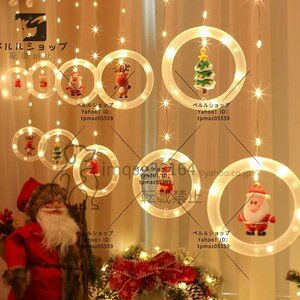 クリスマス飾り LEDイルミネーションライト ストリングライト USB式 クリスマスライト 星型装飾ライト 5.7m カーテンライト
