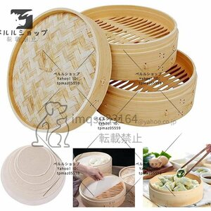  steamer basket steamer steamer Chinese basket steamer ..[2 step . vessel cover attaching ] bamboo steamer dining table cooking Chinese seiro cookware multipurpose handmade .. basket (30cm)