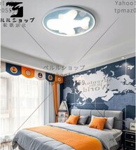 漫画円形航空機アイアンアートシーリングランプ LED 40W 3色可変 子供部屋レストランスタディゲストルームの天井照明器具の近く_画像4
