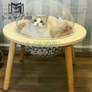  new goods recommendation * all season correspondence transparent . cat for toilet 