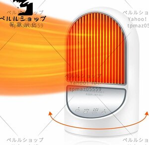 セラミックヒーター 電気ファンヒーター 3段階温度調整 自動首振り 転倒オフ 電気ヒーター 小型 ヒーター 暖房器具 省エネ 静音