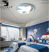 漫画円形航空機アイアンアートシーリングランプ LED 40W 3色可変 子供部屋レストランスタディゲストルームの天井照明器具の近く_画像3