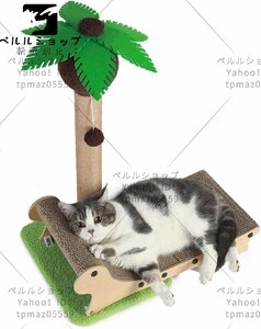 猫 爪研ぎ ソファ ベッド 爪とぎ 両用 猫用 段ボール 組み立て式 耐荷重8KG 高密度段ボール 収納簡単 ストレス解消 耐久 おもちゃ