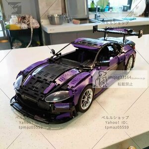 LEGO互換 テクニック アストンマーティン ヴァンテージ GT3タイプ 3850ピース