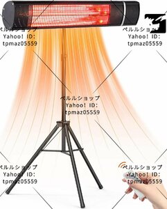 屋外自立型/壁掛け式 電気赤外線ヒーター パティオヒーター 防水-業務用 家庭用 省エネ高速暖房縦型ヒーター