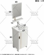 洗面化粧台 置き型 自立型バスルーム収納キャビネット セラミック容器シンク スペースアルミニウムフレーム モダンなスタイル 43*35*82cm_画像2