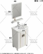 洗面化粧台 置き型 自立型バスルーム収納キャビネット セラミック容器シンク スペースアルミニウムフレーム モダンなスタイル 51*36*82cm_画像2