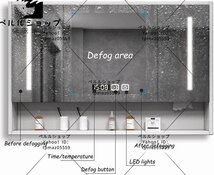 壁掛けミラーキャビネット 防曇LEDライト付きバスルームキャビネット 3段吊り下げ収納キャビネット タッチスイッチ 68×75×12cm_画像6