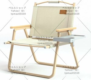 キャンプ チェア アウトドア 軽量 折りたたみ 椅子 ひじ掛け付 耐荷重 150kgチェアカップホルダー付きコンパクト多機能チェア