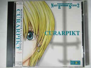 『CD HUNTER X HUNTER(ハンター×ハンター) Next Episode Scene 2 CURARPIKT 帯付 ◆オリジナルステッカー付 CDケース新品』