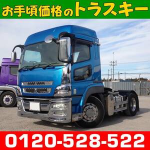 [78083]【令和1994April迄Vehicle inspectionincluded】 High Roof H21993/スーパーグレート Tractorヘッド 第5輪荷重11.5tonne リアAir Suspension