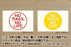 NO 5AGS, NO LIFE. ステッカー エブリィ_EVERY_キャリイ_CARRY_アルト_ターボ_RS_アルト_ワークス_ALTO_WORKS_改_改造_カスタム_ZEAL鈴木4