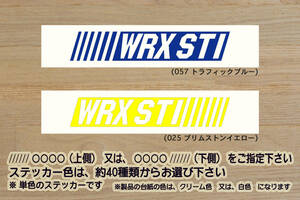 バーコード WRX STI ステッカー インプレッサ_STI_タイプS_WRX S4_2.0GT_-S_EJ20_EJ25_FA20_改_改造_チューニング_カスタム_ZEALスバル