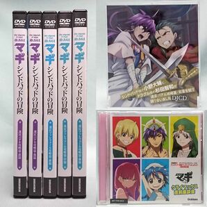 マギ　シンドバッドの冒険 OVA DVD + DJCD + 座談会 CD