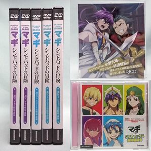 マギ シンドバッドの冒険 OVA DVD + DJCD + 座談会 CD