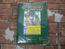【未開封】電撃文庫MAGAZINE Vol.1 2008年５月号　創刊号_画像2
