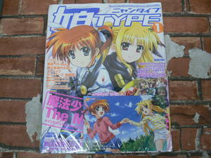 [ unopened ].Type 2012 year 1 month number Magical Girl Lyrical Nanoha The Movie