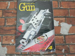 【未開封】月刊Gun 2011年4月号