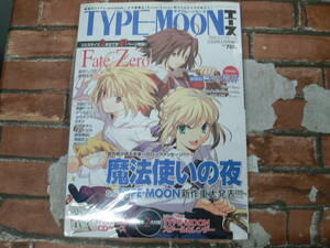 【未開封】TYPE-MOONエース Vol.1