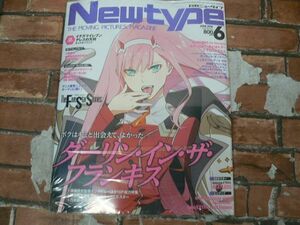 【未開封】月刊NewType 2018年6月号 ダーリン・イン・ザ・フランキス
