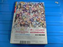 週刊少年ジャンプ 2022年 No.12 新連載 地球の子 神海英雄_画像2