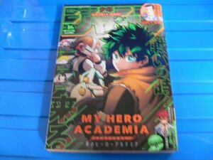 週刊少年ジャンプ 2022年 No.16