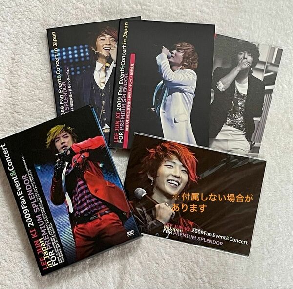 イ・ジュンギ　公式 2009 Fan Event & Concert in Japan 