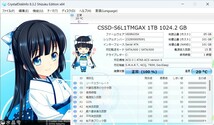 美品♪【第８世代i7：フルHD】東芝 dynabook T7/ i7-8565U /WEBカメラ/ブルーレイ/新品SSD 1TB/ 16GB /オンキヨー/ Win11HOME_画像8