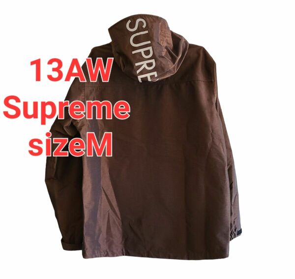 13AW Supreme シュプリーム Iridescent Taped Seam Jacket ブラウンsizeM