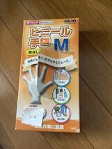 ビニール手袋粉なし　一般軽作業に最適　残り　４０枚ぐらい　送料520円_画像1