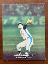 カルビープロ野球カード　NO78　星野仙一　_画像1