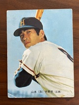 カルビープロ野球カード　NO61　山本浩司_画像1