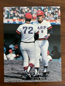 カルビープロ野球カード　NO521　山本浩司　