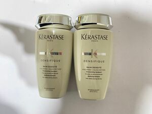 ケラスターゼ デンシフィック DS バン デンシフィック 250ml 2本