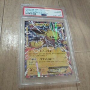 PSA10 サンダースEX プロモ 195/XY-P PSA鑑定 ポケモンカード B