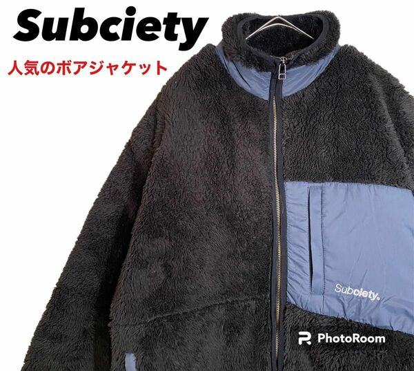 サブサエティー　ボアフリース Subciety ボアフリース　ボアジャケット古着