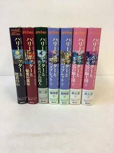 ○営KU032-A9さS80【埼玉発】ハリーポッター5巻まとめ　静山社 賢者の石　秘密の部屋　アズカバンの囚人　炎のゴブレット　不死鳥の騎士団