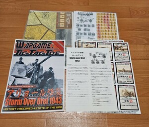 同人ゲーム アリョール強襲1943 - tic-tac-toe