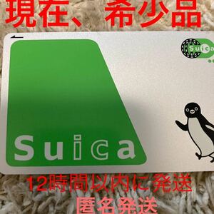 suicaカード