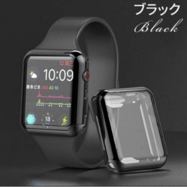 Apple Watch カバー　ソフトケース　ブラック　38mm