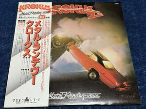 Krokus / クロークス　Metal Rendezvous メタル・ランデヴー　日本盤