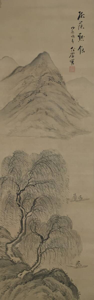 [Auténtico]: ¡Una copia de Takeda! / [Tanaka Suimei, Panboat Yantang, Seda, Makuri] / Aprendiendo de Noro Suimei, Obra de arte, Cuadro, Pintura en tinta