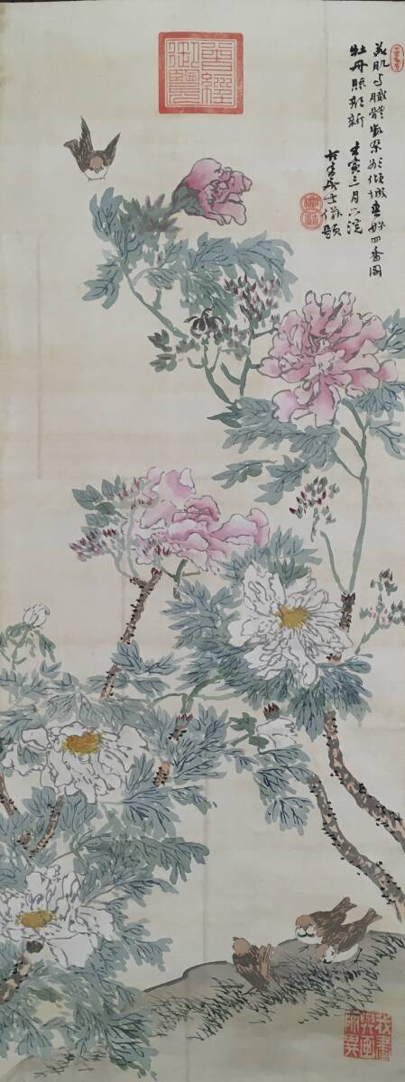 [Authentisch]: Kaiserliches Siegel! / [Akizuki-Samen und Vögel und Blumen, Große Seide] / Takanabe-Domäne / Kaiser Meiji, Samurai-Leser, Kunstwerk, Malerei, Tuschemalerei
